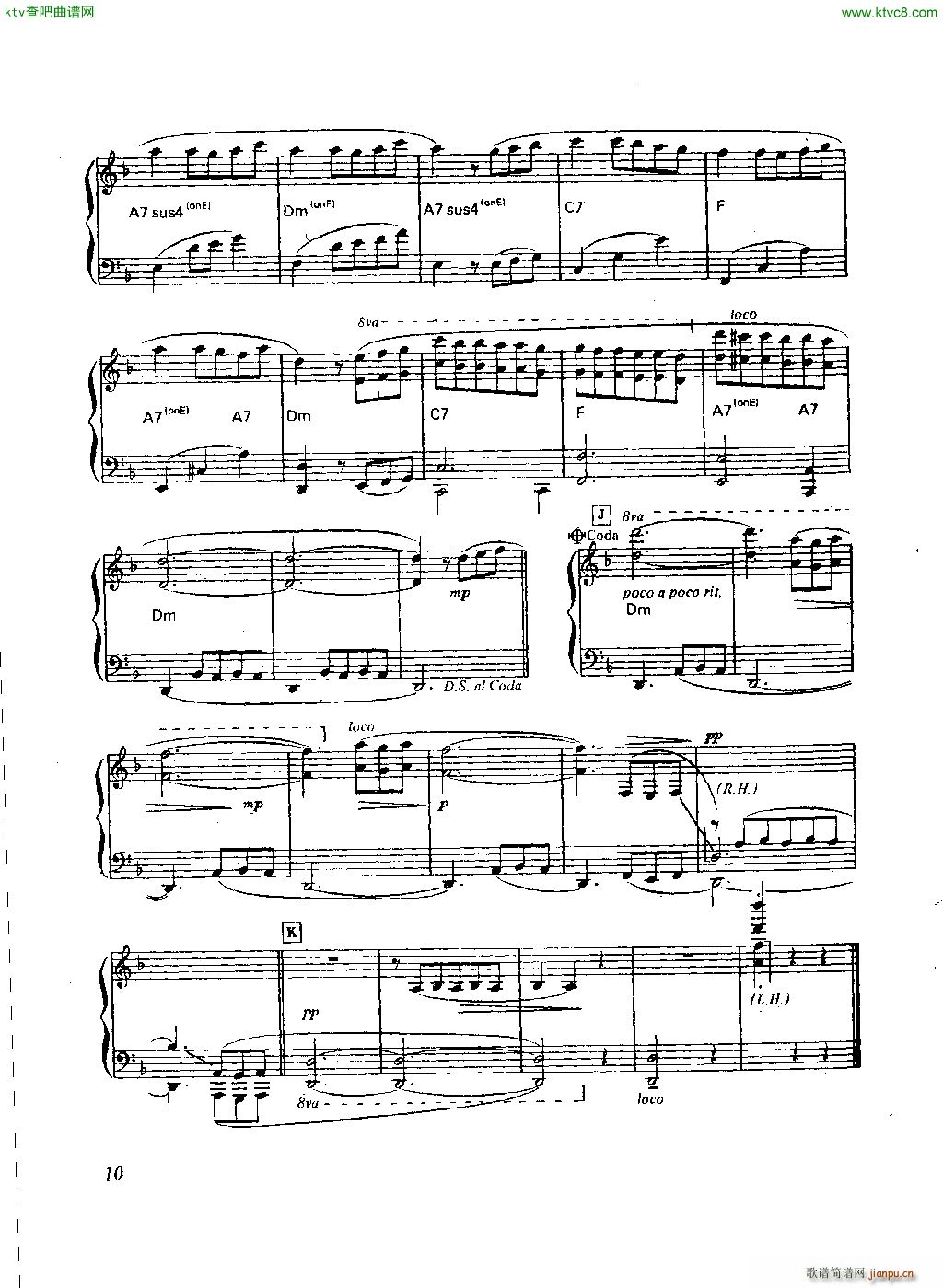 忧愁的地方(钢琴谱)5