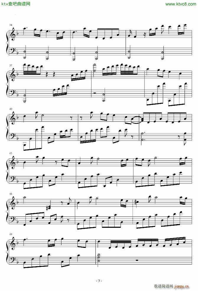 冬季到台北来看雨钢琴版啊南编(钢琴谱)3