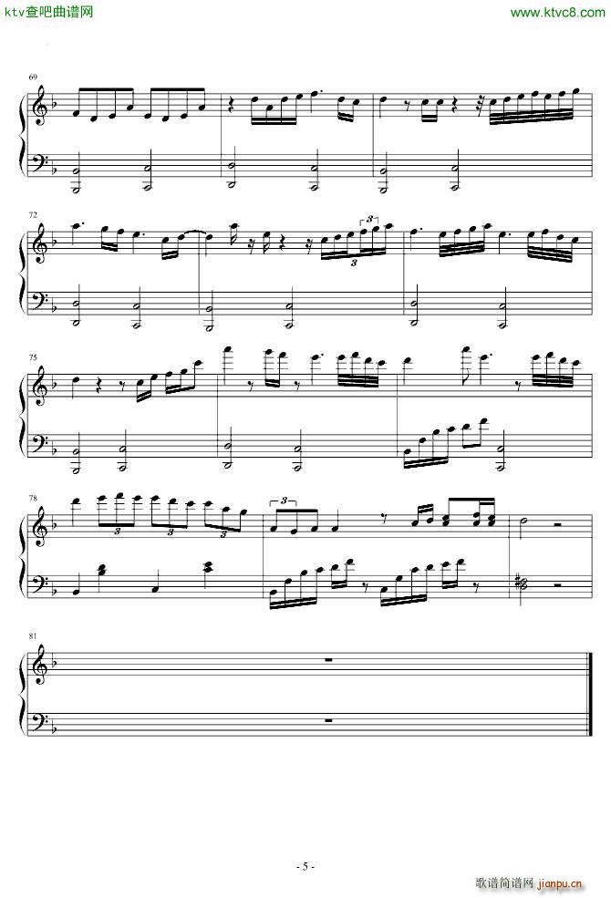 冬季到台北来看雨钢琴版啊南编(钢琴谱)5