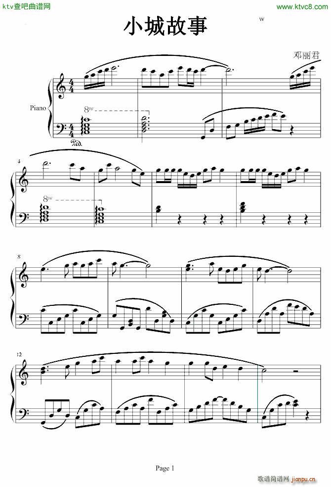 小城故事C调(钢琴谱)1