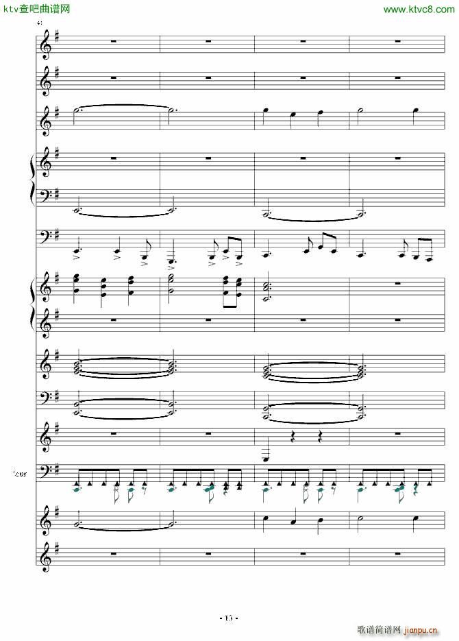 落叶 生日快乐(钢琴谱)13