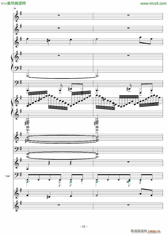 落叶 生日快乐(钢琴谱)12