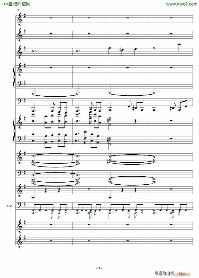 落叶 生日快乐(钢琴谱)8