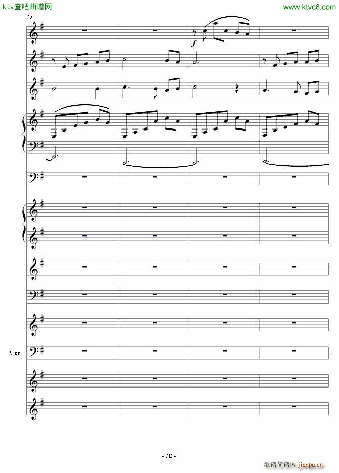 落叶 生日快乐(钢琴谱)20