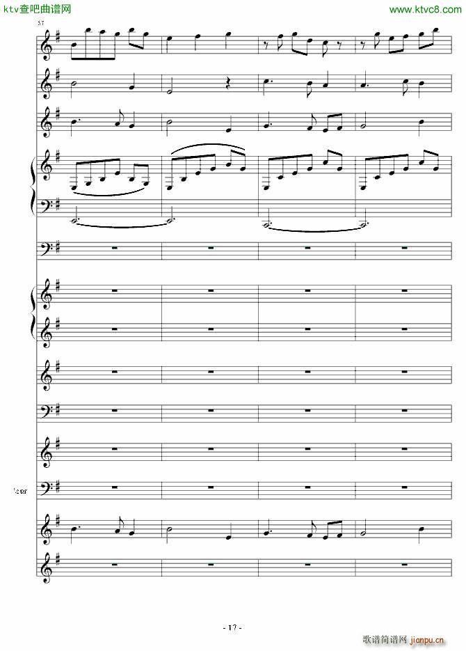 落叶 生日快乐(钢琴谱)17