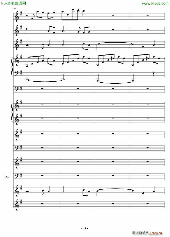 落叶 生日快乐(钢琴谱)18