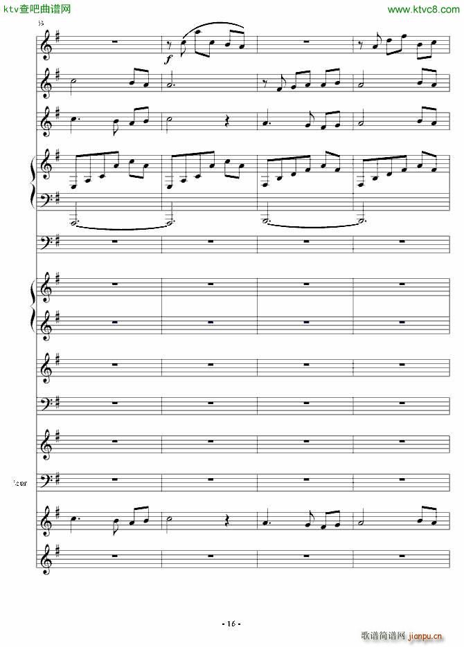 落叶 生日快乐(钢琴谱)16