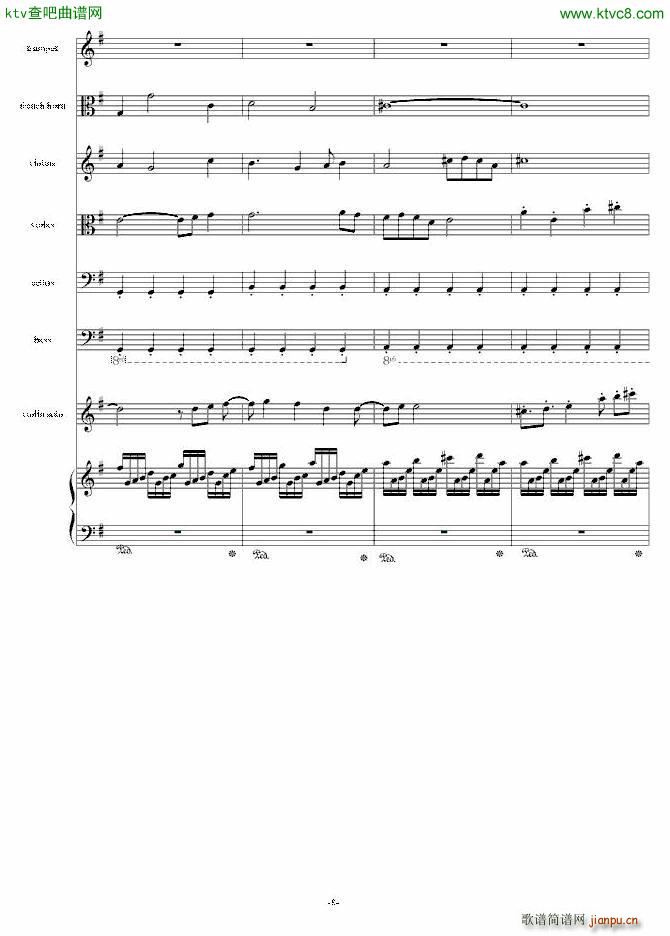 似火的骄阳(钢琴谱)8