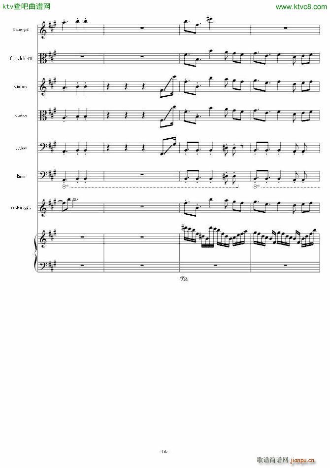 似火的骄阳(钢琴谱)14