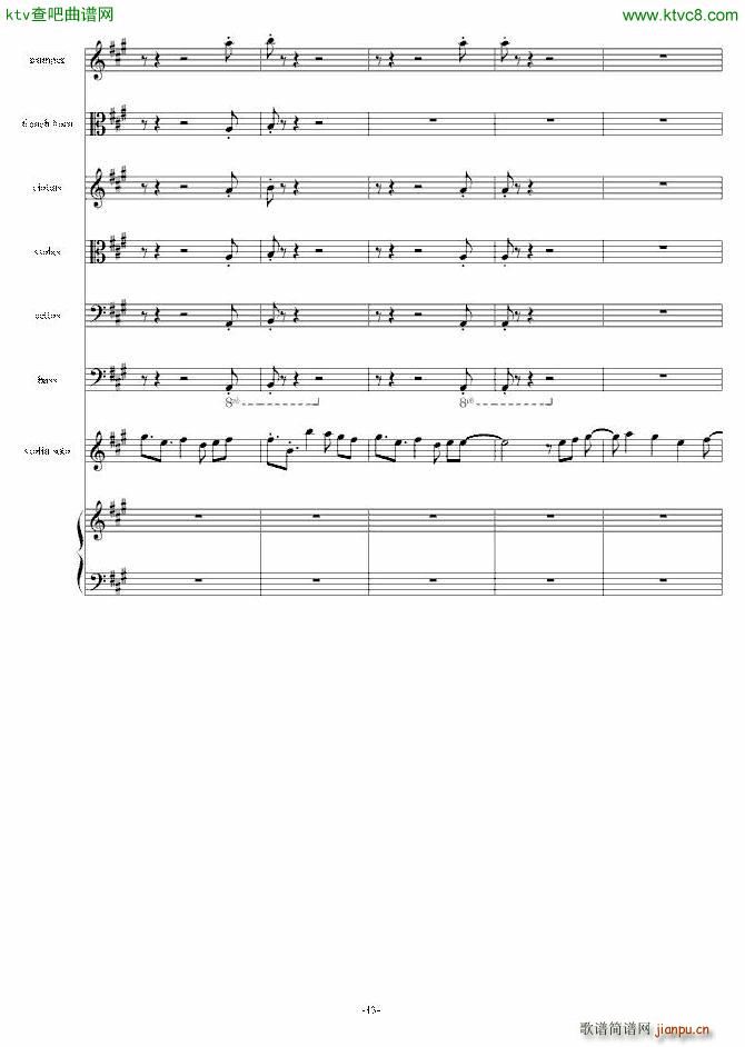 似火的骄阳(钢琴谱)13