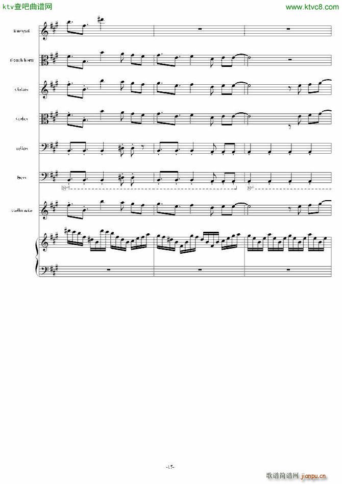 似火的骄阳(钢琴谱)15