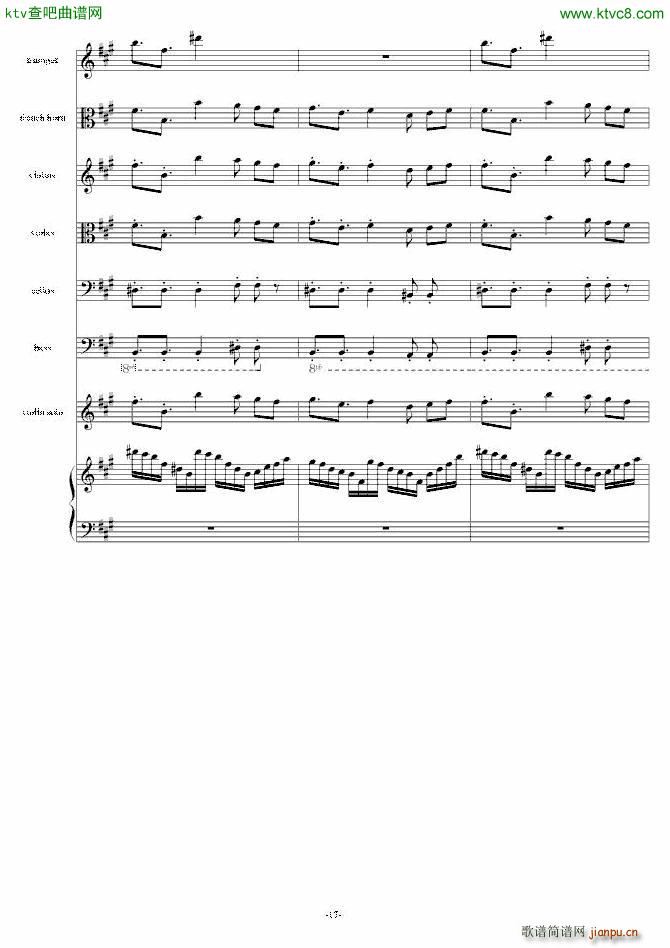 似火的骄阳(钢琴谱)17