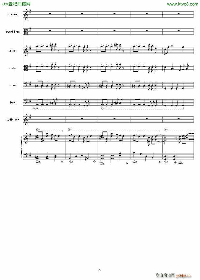 似火的骄阳(钢琴谱)5