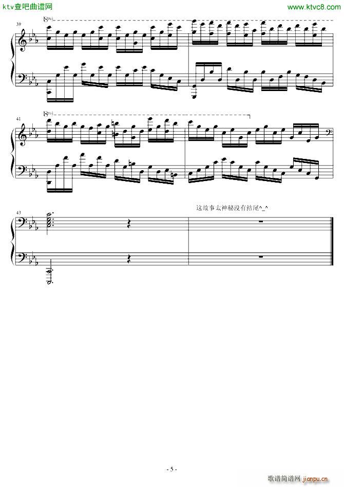 给你讲个很神秘的故事呀(钢琴谱)5