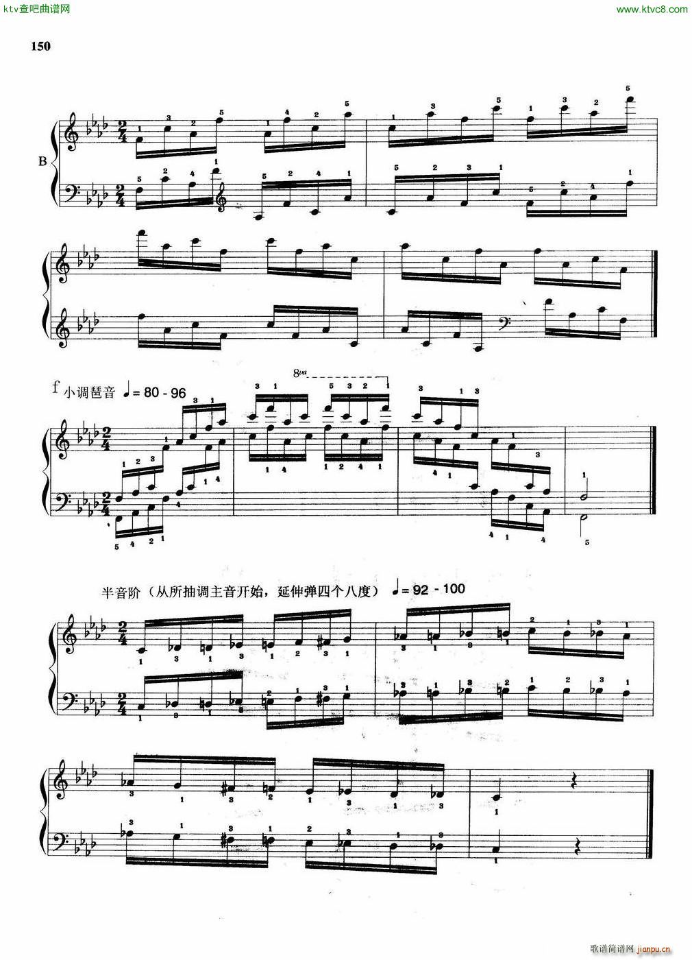 练习考试内容谱(钢琴谱)7