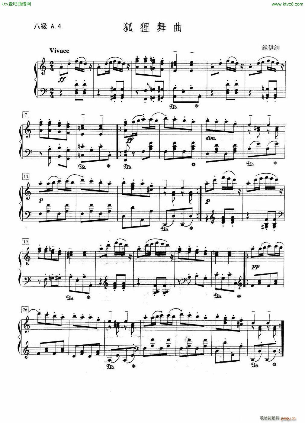 狐狸舞曲 八级A 4(钢琴谱)1