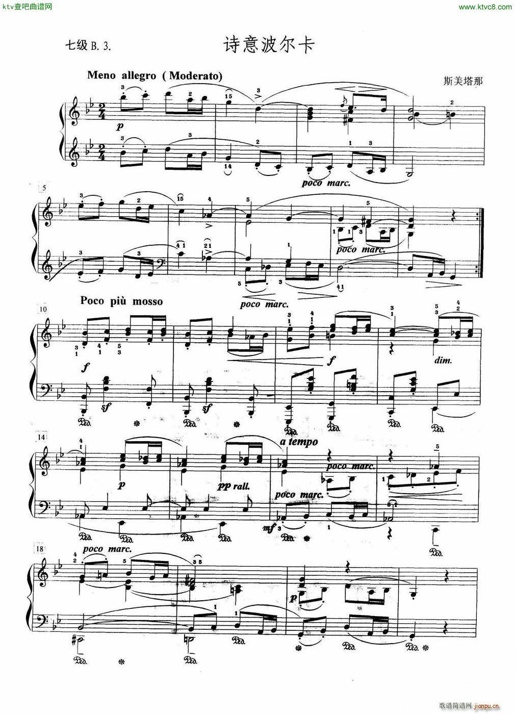诗意波尔卡 七级B 3(钢琴谱)1