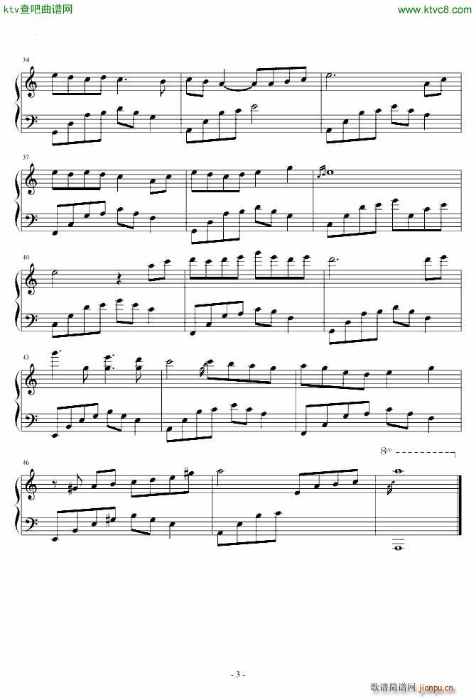 夜的钢琴曲十(钢琴谱)3