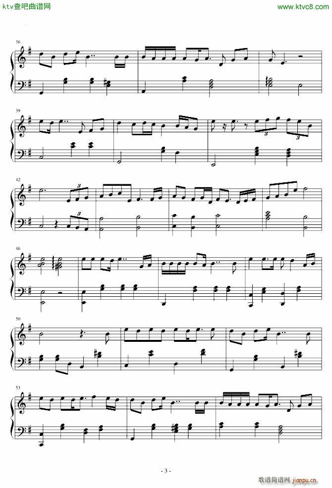 刘德华版谢谢你的爱 单独奏(钢琴谱)3