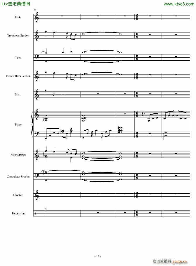 爱的密码子(钢琴谱)13