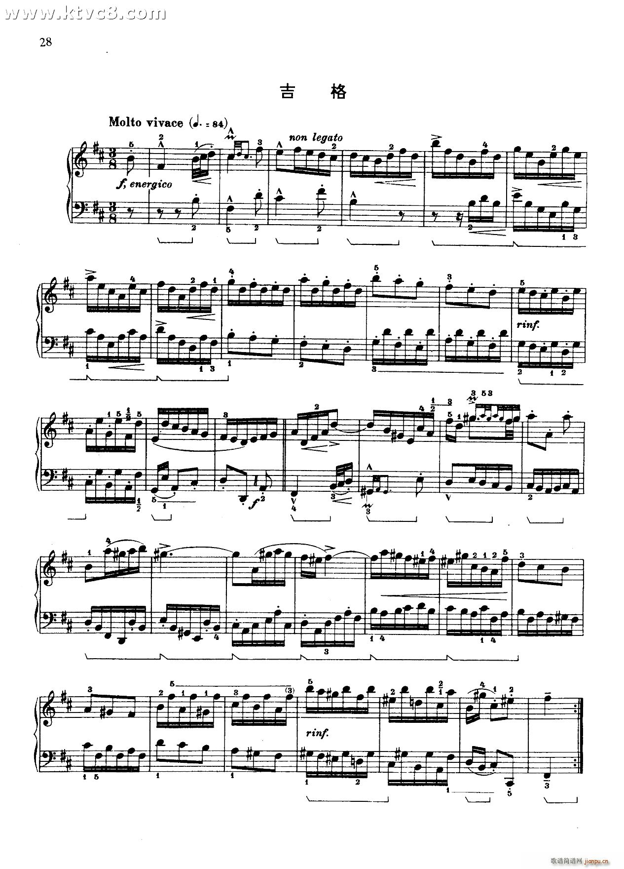 第三组曲B小调 吉格(钢琴谱)1