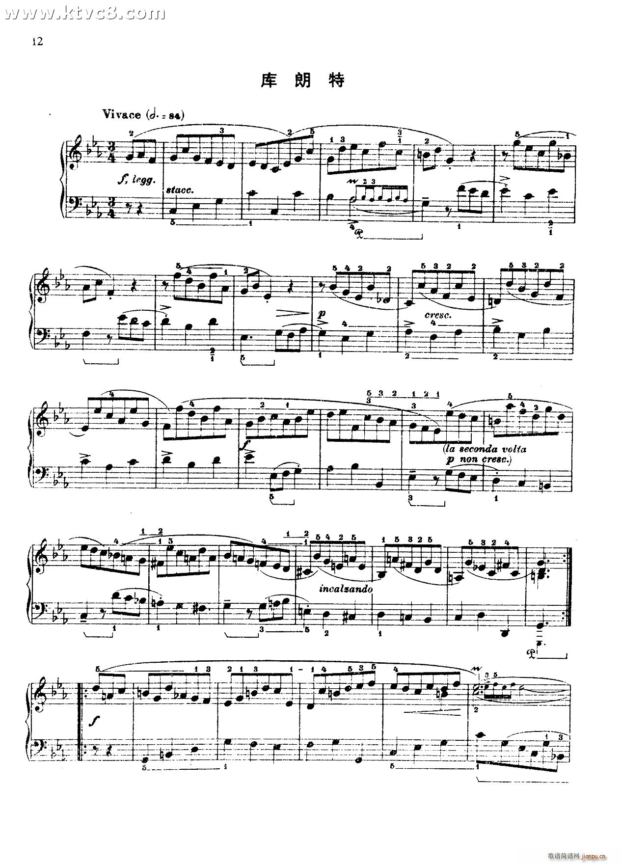 第二组曲C小调 库朗特(钢琴谱)1