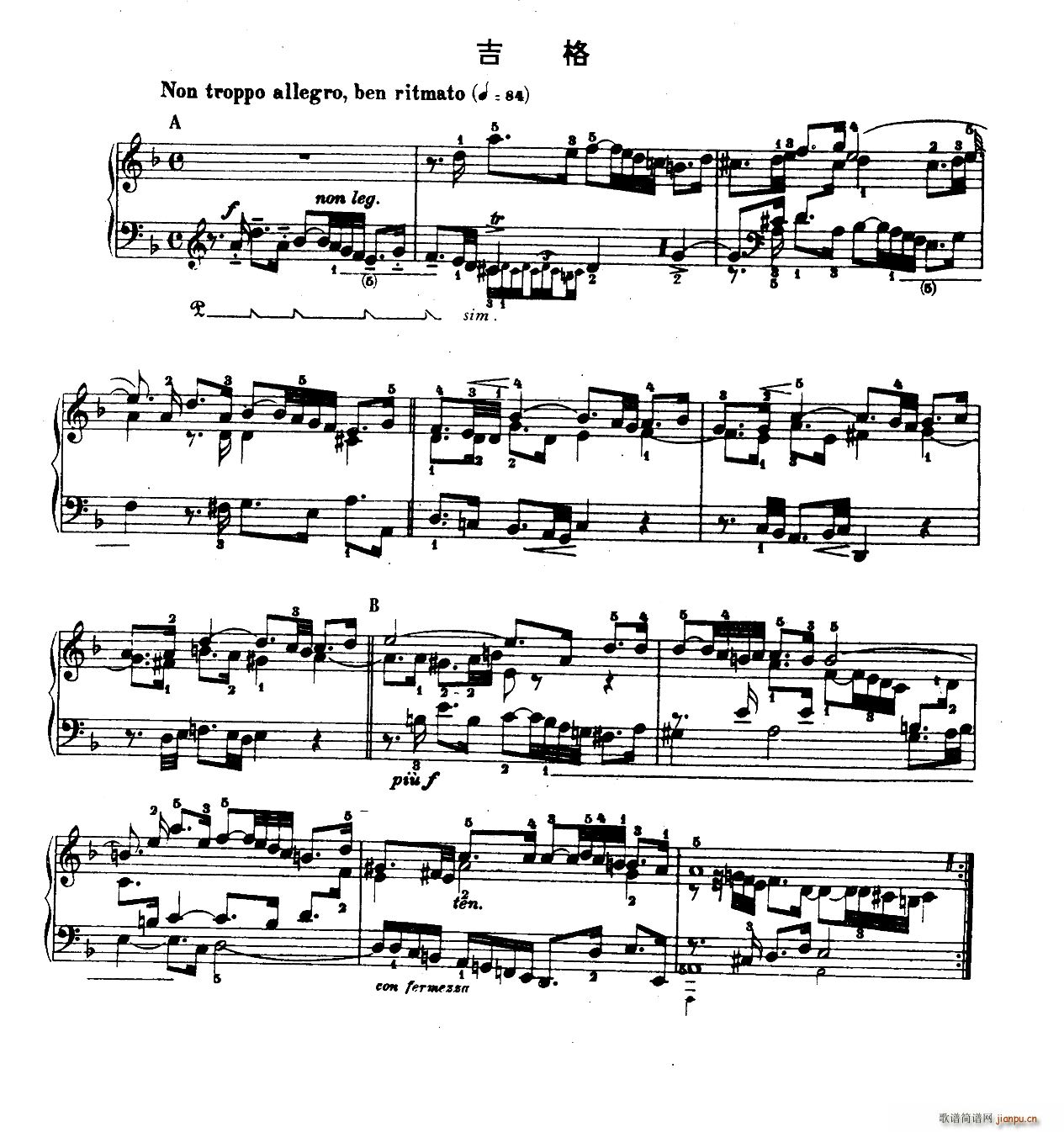 第一组曲D小调 吉格(钢琴谱)1