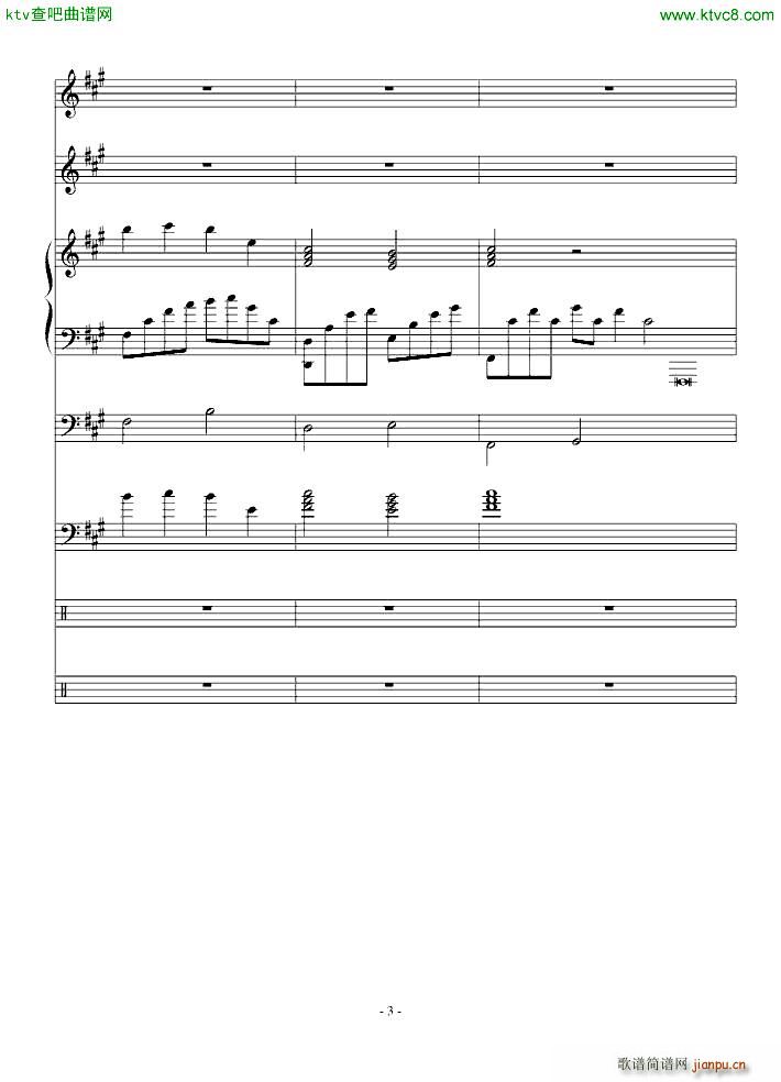 放棄你 我做不到(钢琴谱)3