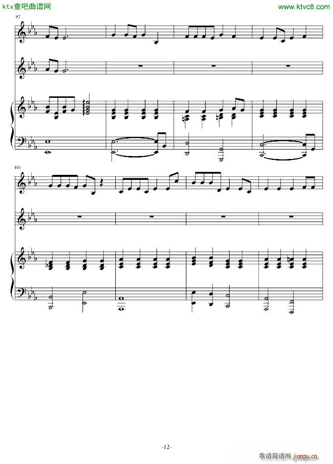 洛天依篡改北京东路的日子(钢琴谱)12