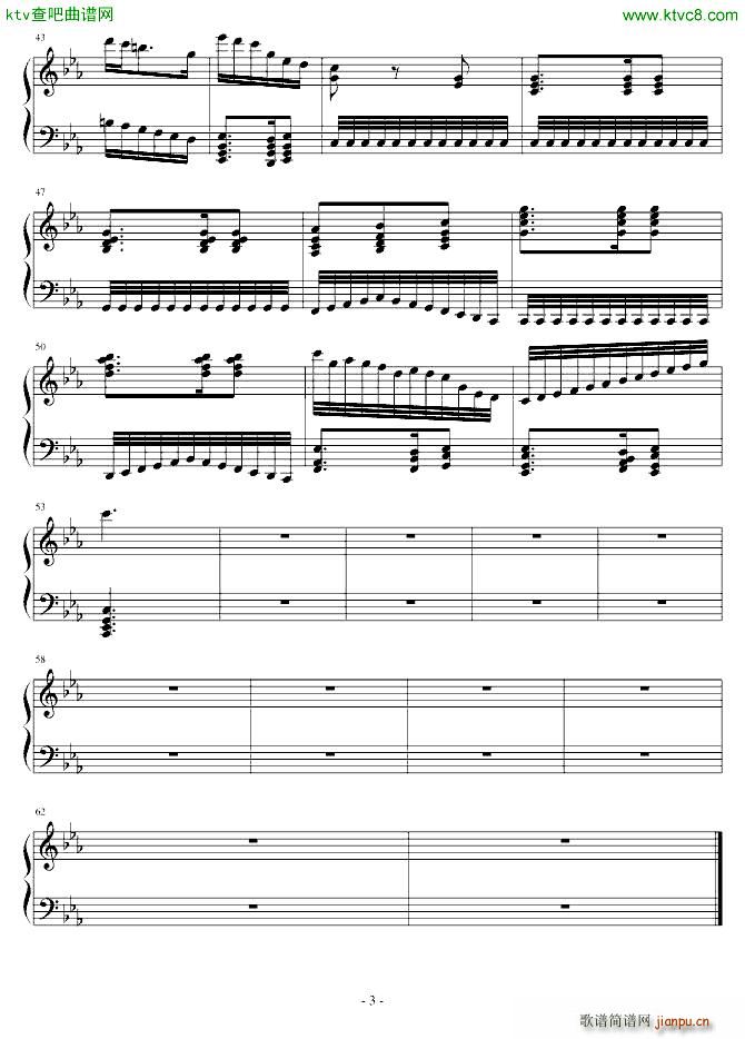 夜晚落寞的街道(钢琴谱)3