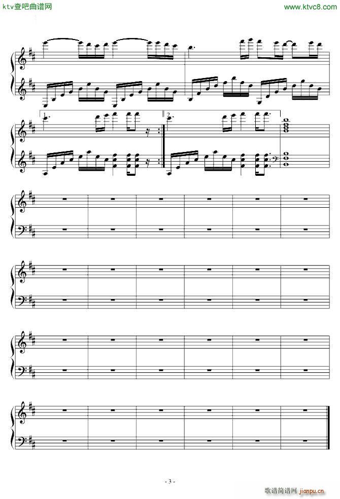 你要放手也无所谓 最新(钢琴谱)3