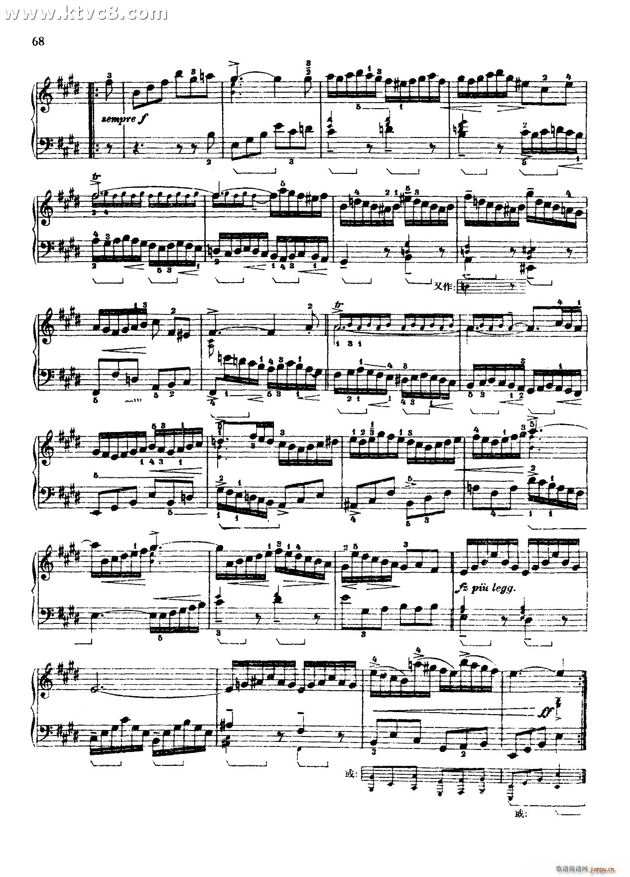 第六组曲E大调 小步舞(钢琴谱)3