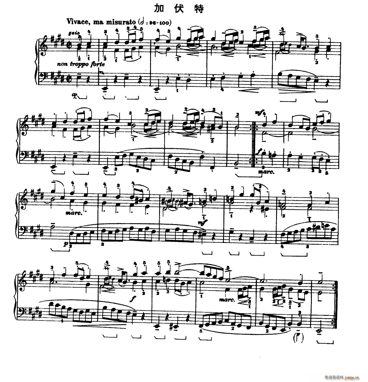 第六组曲E大调 加伏特(钢琴谱)1