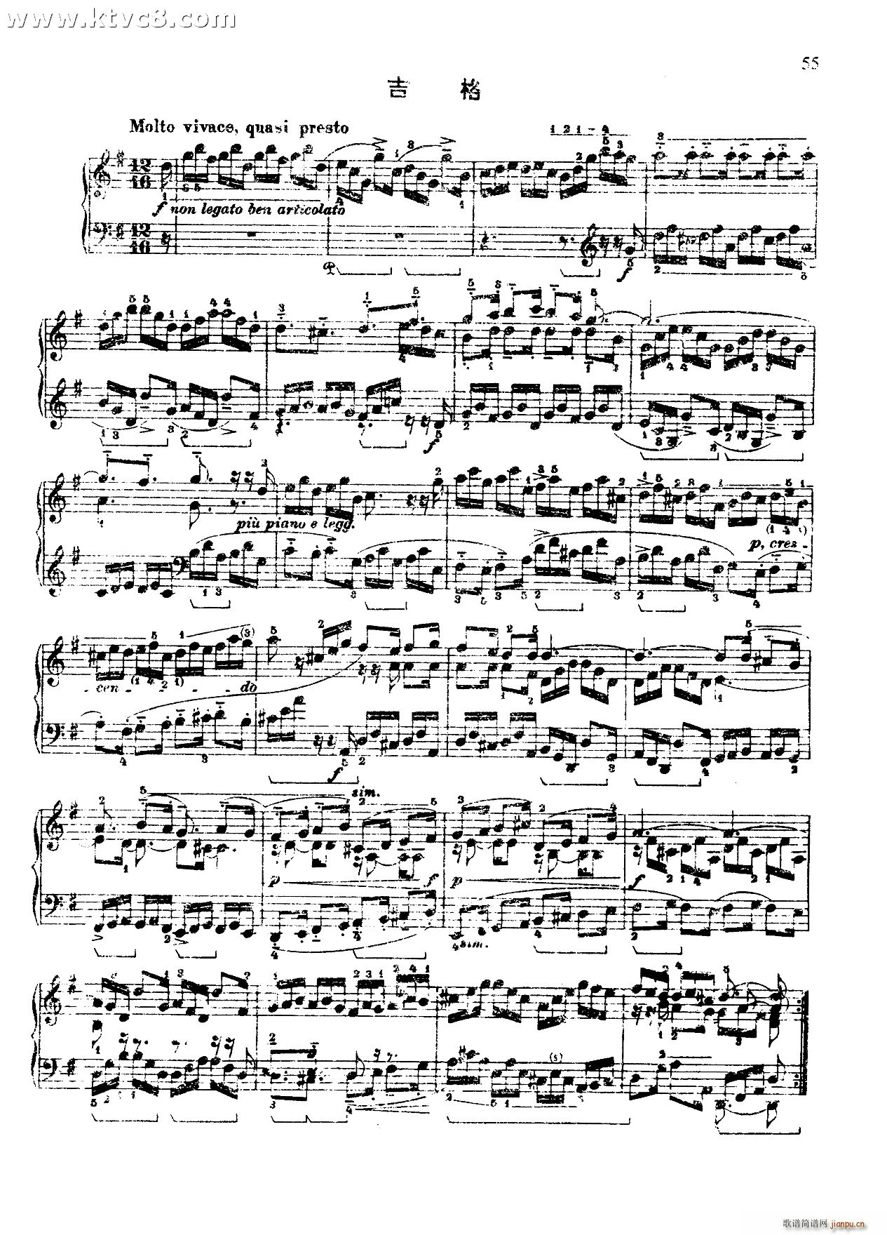 第五组曲G大调 吉格(钢琴谱)1