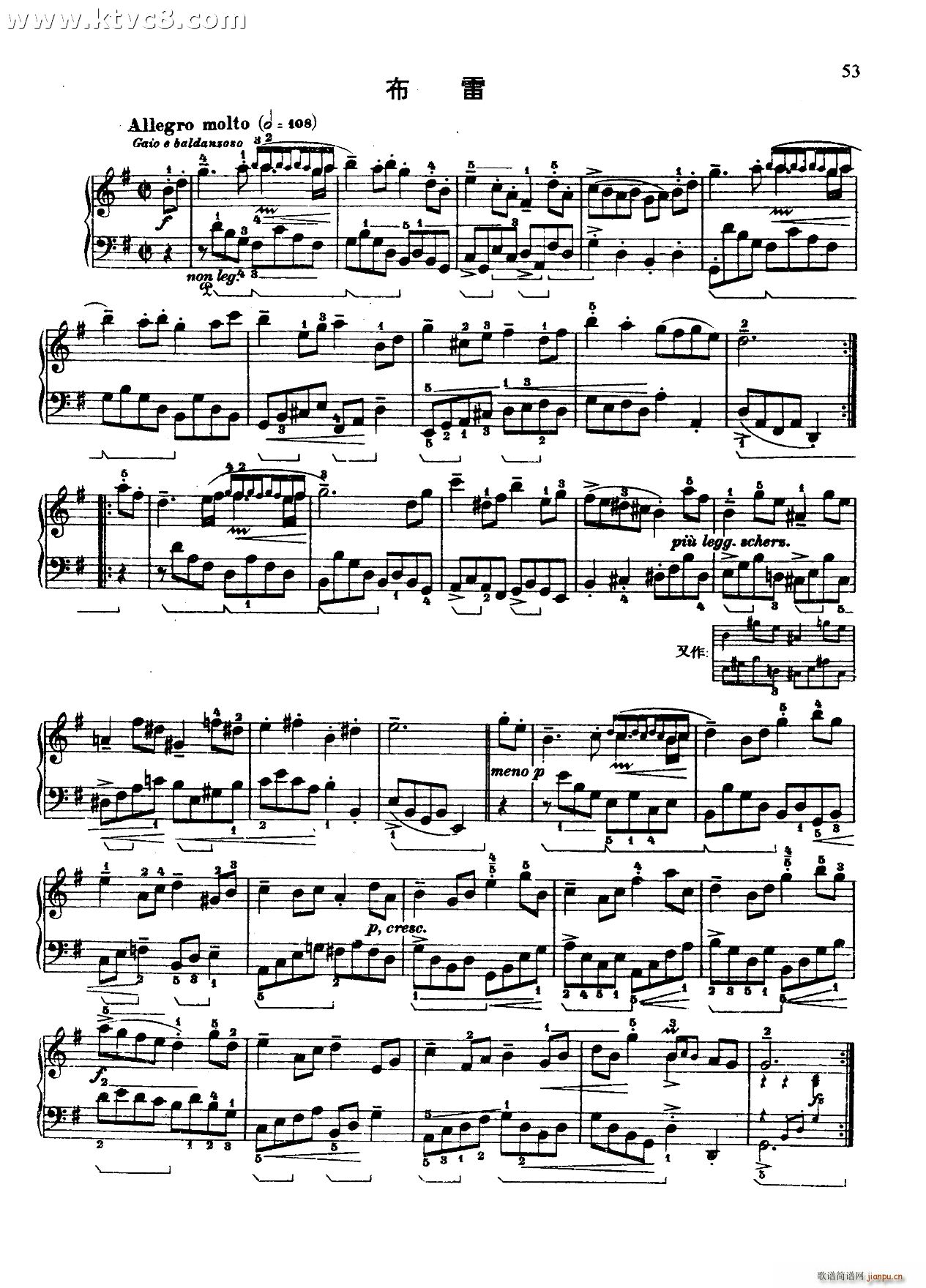 第五组曲G大调 布雷(钢琴谱)1