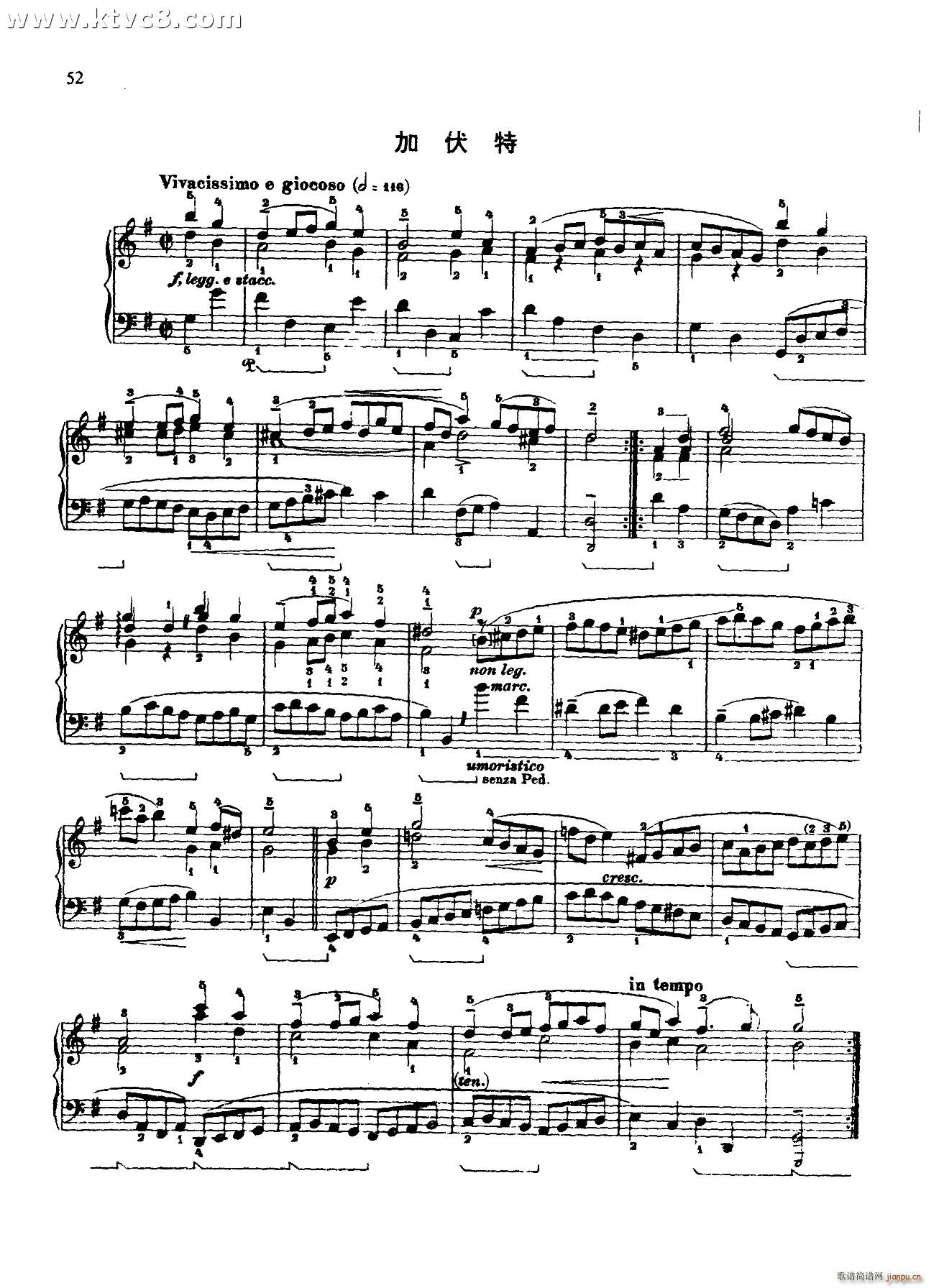 第五组曲G大调 加伏特(钢琴谱)1