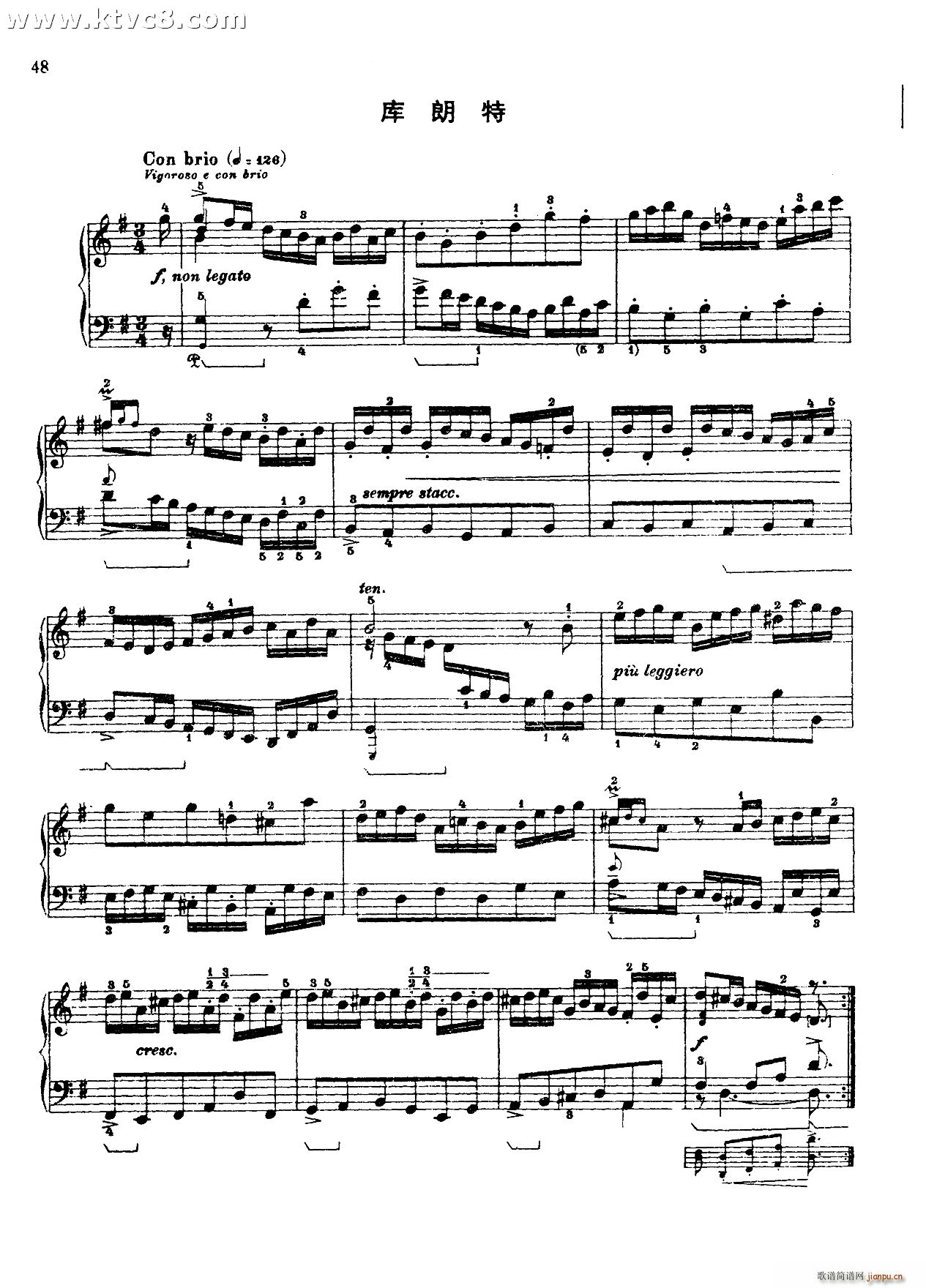 第五组曲G大调 库朗特(钢琴谱)1