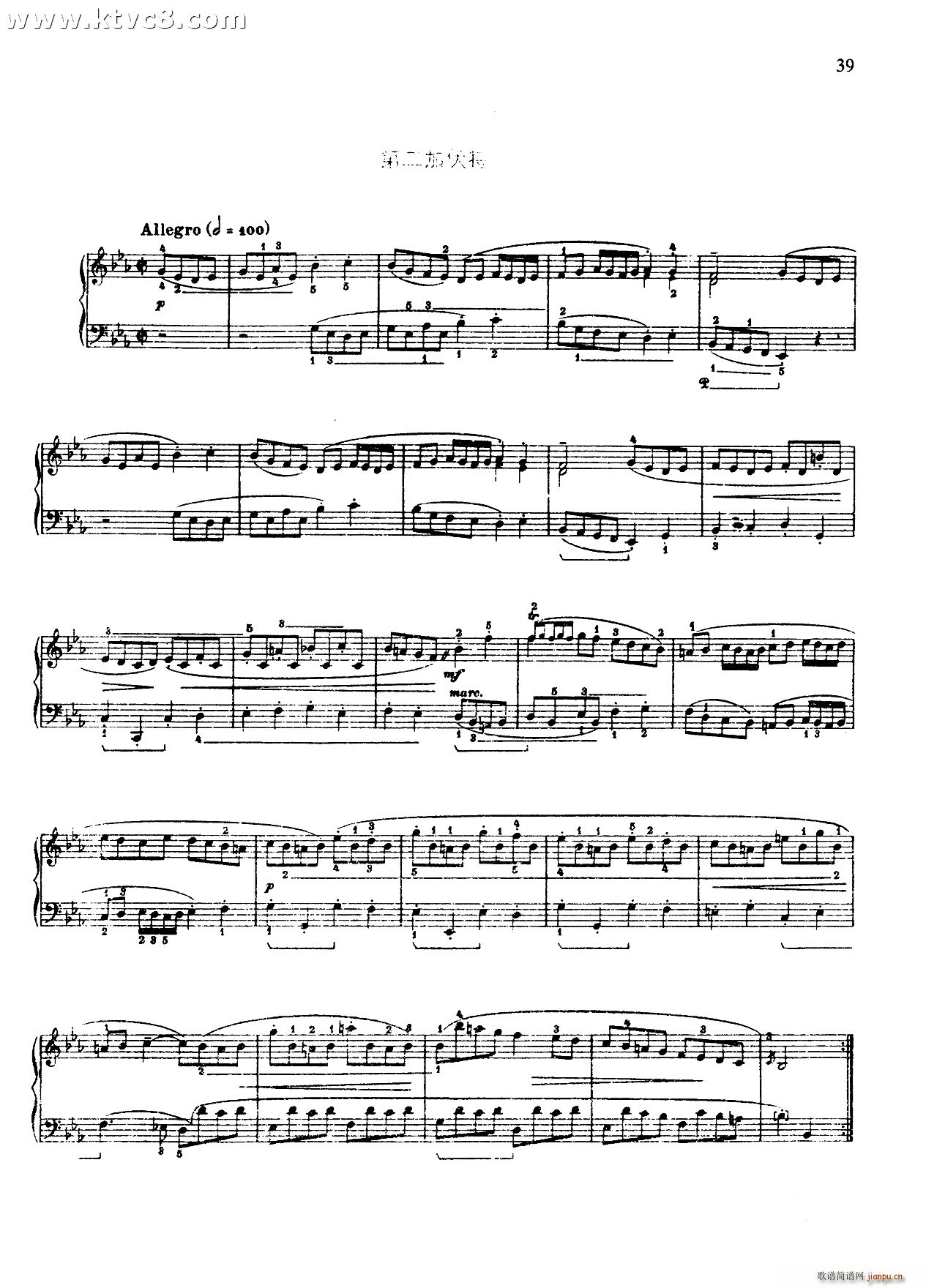 第四组曲降E大调 第二伏特加(钢琴谱)1