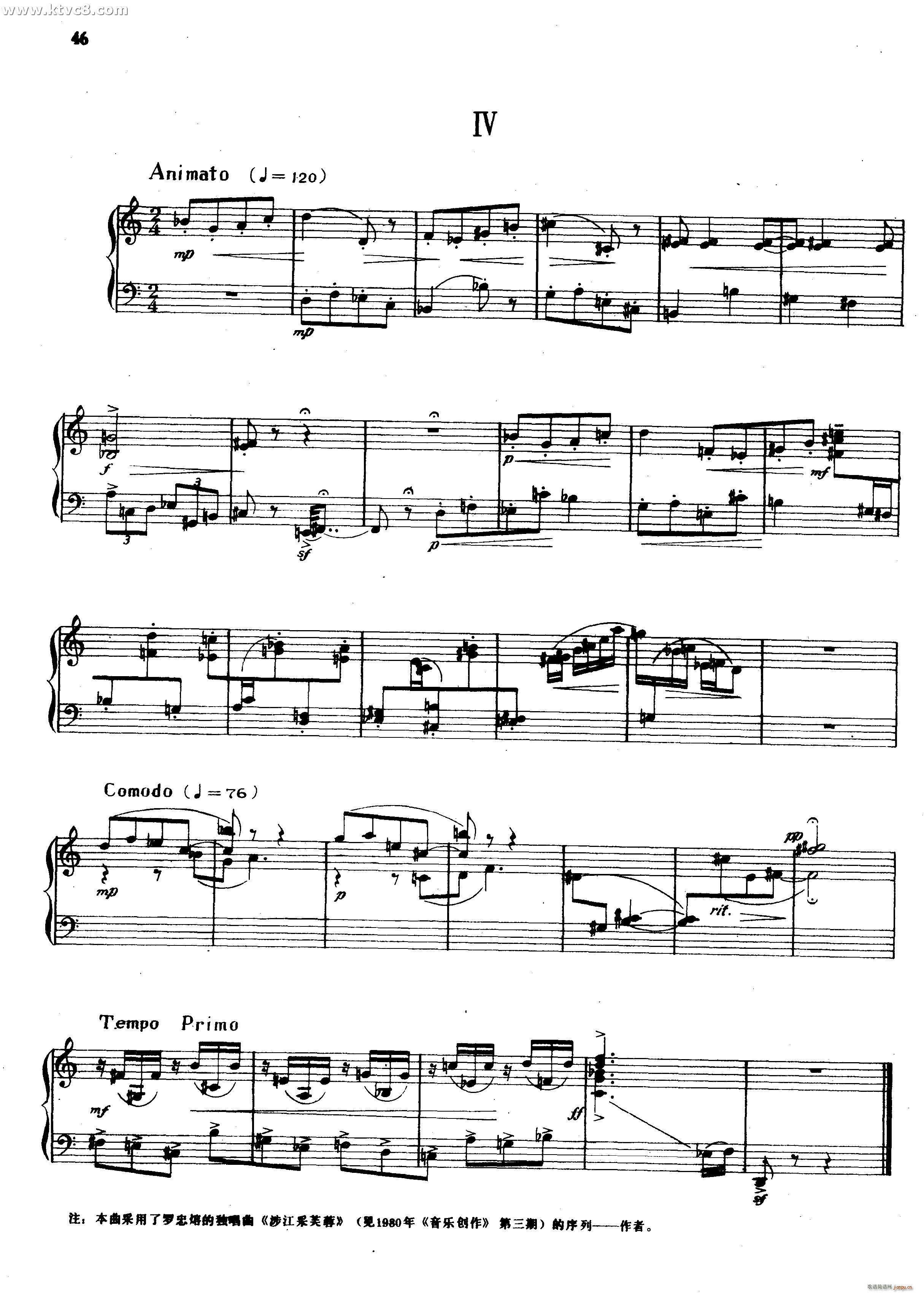 钢琴小品四首(钢琴谱)3