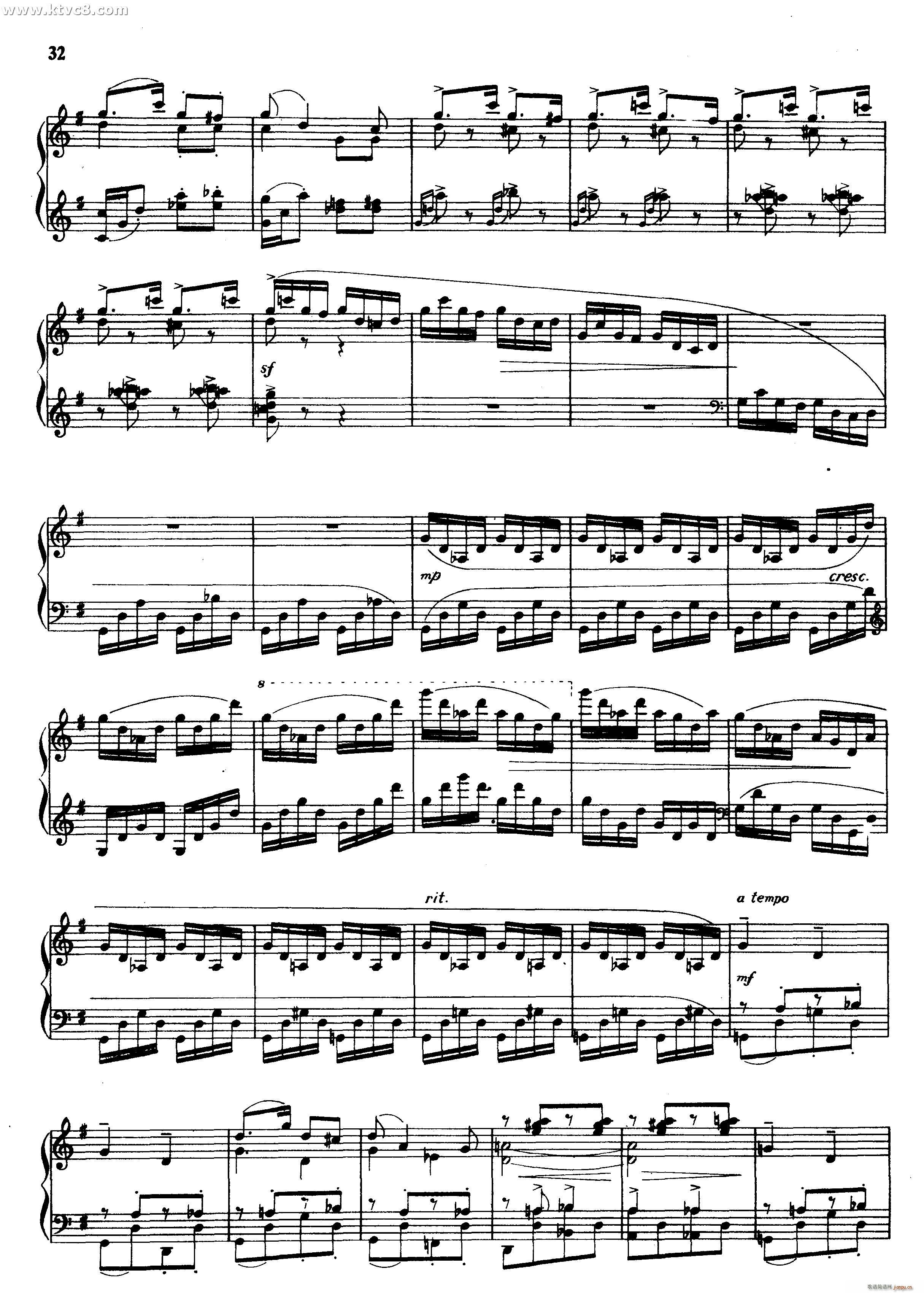 一根扁担(钢琴谱)7