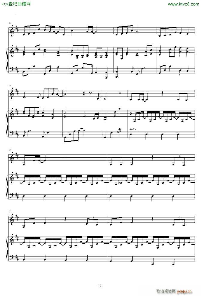 蜚蜚 弹唱版(钢琴谱)1