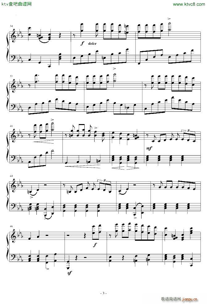 丸子三兄弟(钢琴谱)3