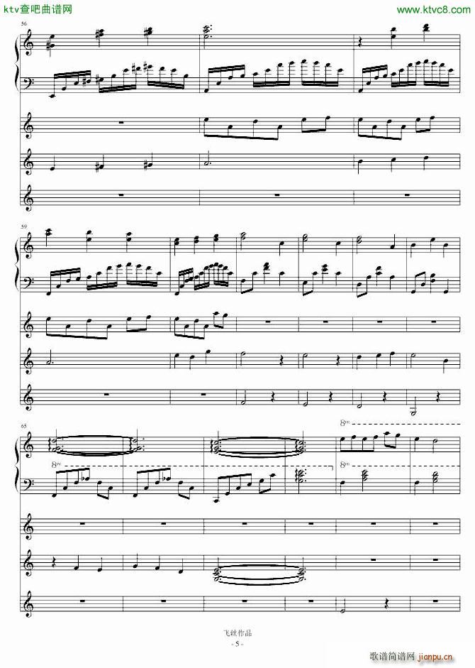 refleurir三部曲Ⅱ 悸动(钢琴谱)5