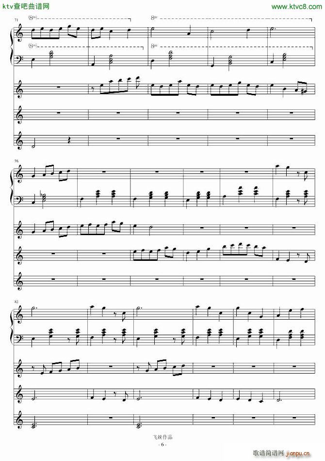 refleurir三部曲Ⅱ 悸动(钢琴谱)6