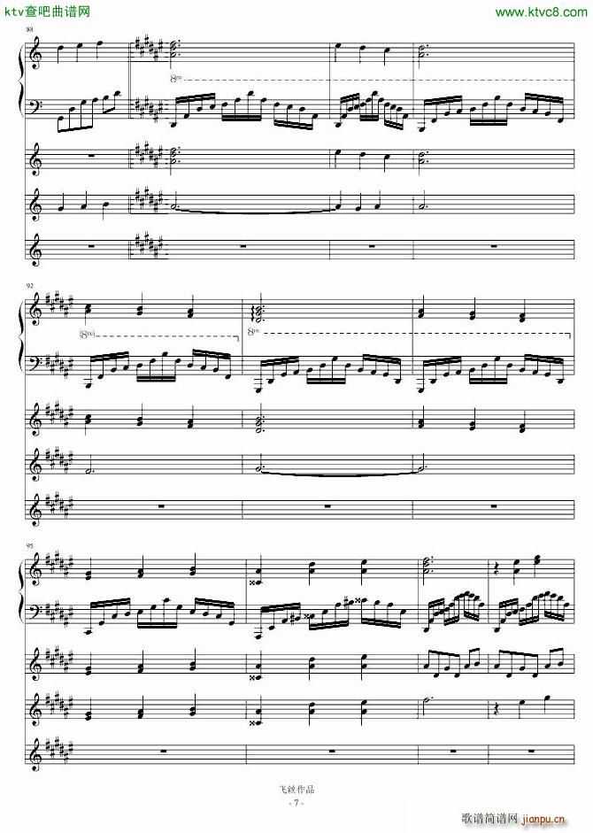 refleurir三部曲Ⅱ 悸动(钢琴谱)7