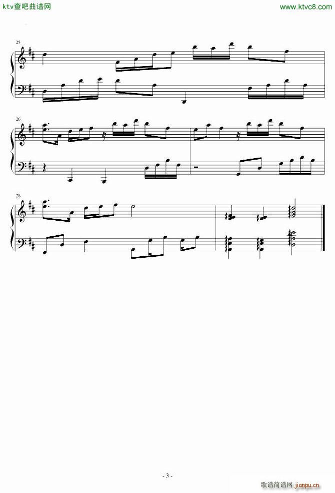 痴心换情深钢琴演奏版(钢琴谱)3