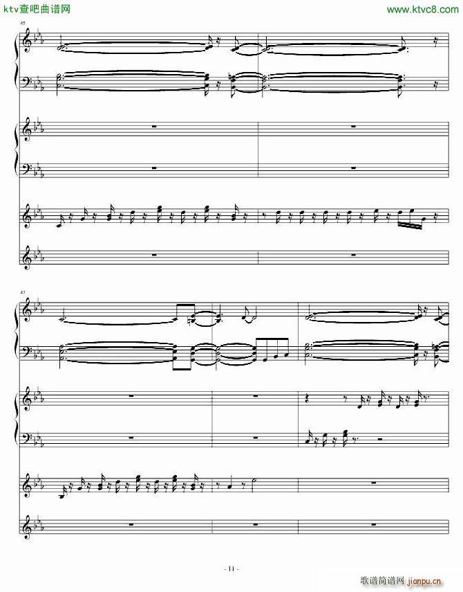 我这个名字酷吧(钢琴谱)11