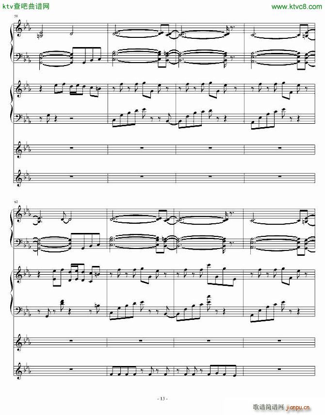 我这个名字酷吧(钢琴谱)13