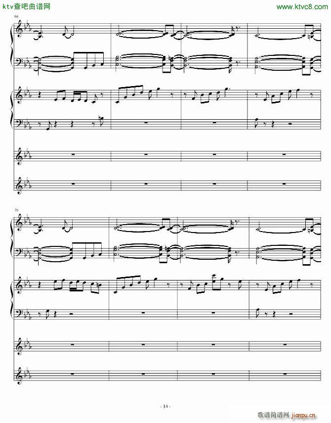 我这个名字酷吧(钢琴谱)14