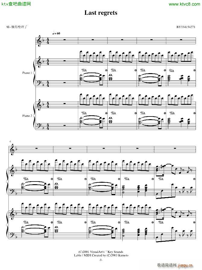Last regrets(钢琴谱)1